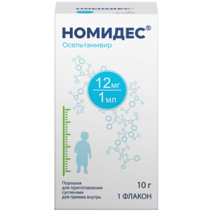 Купить  Номидес пор д/сусп д/внутр 12мг/мл 10г