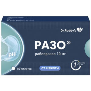 Купить  Разо таблетки по 10мг №15