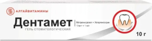 Купить  Дентамет гель стомат 10г