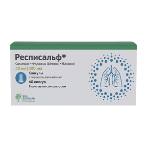Купить  Респисальф капсулы с порошком для ингаляций 50мкг+500мкг 60ДОЗ +устройство для ингаляций