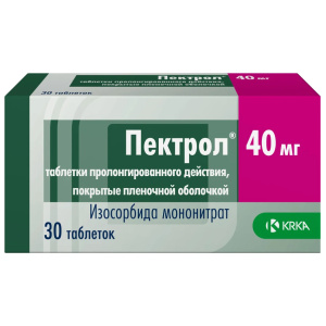 Пектрол таблетки пролонг 40мг №30 Купить Пектрол таблетки пролонг 40мг №30
