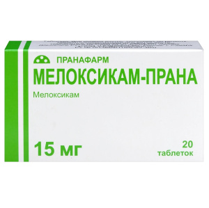 Купить  Мелоксикам таблетки 15мг №20