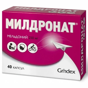 Купить  Милдронат капсулы 250мг №40
