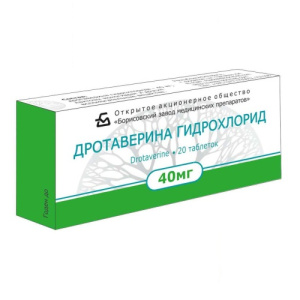 Купить  Дротаверин таблетки 40мг №20 (Борисовский)