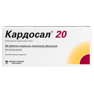 Купить  Кардосал 20 20 мг 28 шт таблетки покрытые пленочной оболочкой