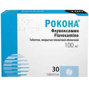 Рокона таб ппо 100мг №30