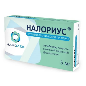 Налориус таб ппо 5мг №10 Купить Налориус таб ппо 5мг №10