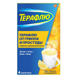 Терафлю порошок д/р-ра д/внутр №4 лимон