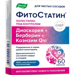 Купить  ФитоСтатин Эвалар 60 шт таблетки покрытые оболочкой