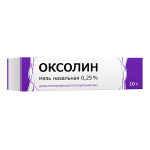 Купить  Оксолиновая 0,25 % 10 г мазь назальная