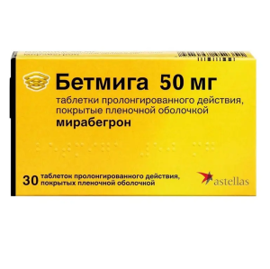 Купить  Бетмига 50 мг 30 шт таблетки с пролонгированным высвобождением покрытые пленочной оболочкой