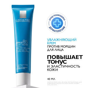 La Roche-Posay Hyalu В5 крем 40мл Купить La Roche-Posay Hyalu В5 крем 40мл