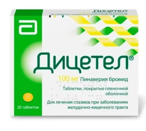 Купить  Дицетел таб ппо 100мг №20