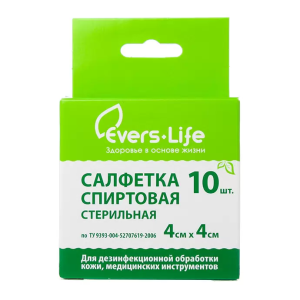 Купить  Салфетки спирт Evers Live 40ммX40мм №10