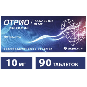 Отрио таб 10мг №90
