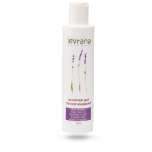 Levrana лаванда молочко д/снят макияж Арт.FCC05 200мл Купить Levrana лаванда молочко д/снят макияж Арт.FCC05 200мл