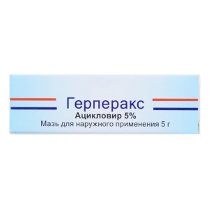 Купить  Герперакс 5 % 5 г мазь для наружного применения