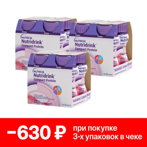 Набор 3 уп. Нутридринк компакт протеин 125 мл 4 шт фруктово-ягодный Купить Набор 3 уп. Нутридринк компакт протеин 125 мл 4 шт фруктово-ягодный
