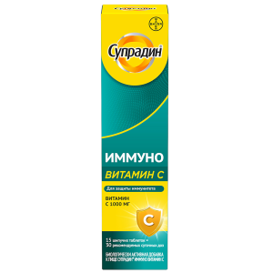 Купить  Супрадин Иммуно Витамин С 15 шт таблетки шипучие