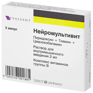 Купить  Нейромультивит 2 мл 5 шт раствор для внутримышечного введения