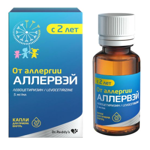 Купить  Аллервэй 5 мг/мл 20 мл капли для внутреннего применения