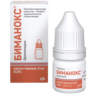 Купить  Биманокс капли глазн 0,2% фл 5мл