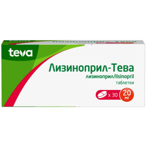 Лизиноприл-Тева 20 мг 30 шт таблетки