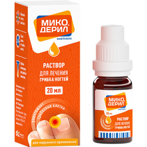 Купить  Микодерил раствор д/наруж примен 1% 20мл