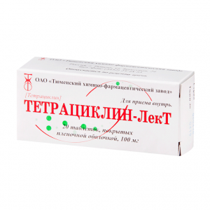 Купить  Тетрациклин таблетки по 100мг №20
