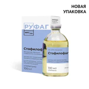 Купить  Стафилофаг р-р д/внутр наруж и местн примен  фл 100мл