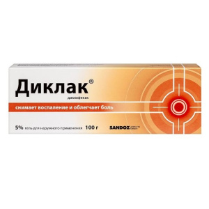 Купить  Диклак гель для наружного применения 5% 100г