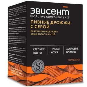 Купить  Дрожжи пивные очищ сухие с серой Эвисент, тбл 500мг №100
