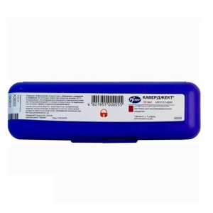 Купить  Каверджект лиофил д/р-ра 10мкг шпр №1 + раств-ль