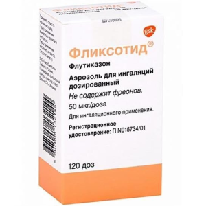 Купить  Фликсотид аэрозоль д/инг доз 50мкг/доз 120ДОЗ
