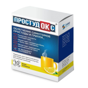 Простудокс 5 г 10 шт порошок для приготовления раствора для приема внутрь лимон Купить Простудокс 5 г 10 шт порошок для приготовления раствора для приема внутрь лимон