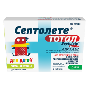 Купить  Септолете Тотал 8 шт таблетки для рассасывания для детей лимон и бузина