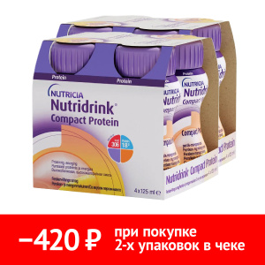 Купить  Набор 2 уп. Нутридринк компакт протеин 125 мл 4 шт персик-манго