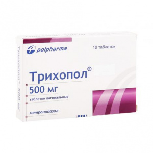 Купить  Трихопол таблетки ваг 500мг №10