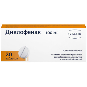 Купить  Диклофенак 100 мг 20 шт таблетки пролонгированного действия покрытые пленочной оболочкой