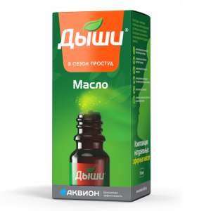 Купить  Дыши масло косметическое,фл 10мл