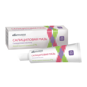 Купить  Салициловая мазь д/наруж примен 2% 25г