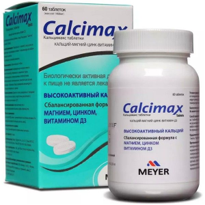 Купить  Кальцимакс таб №60