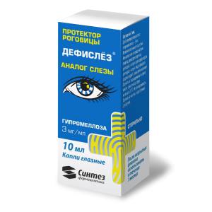 Купить  Дефислёз капли глазные  3мг/мл 10мл