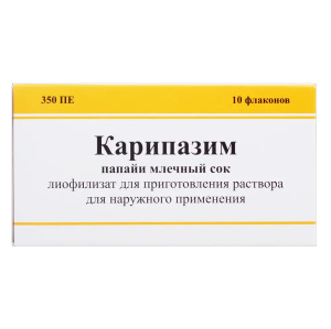 Купить  Карипазим лиофил д/р-ра д/наружн примен 350ПЕ фл 10мл №10
