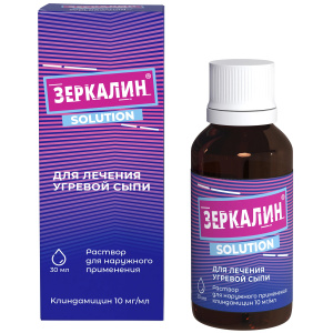 Зеркалин 10 мг/мл 30 мл раствор для наружного применения Купить Зеркалин 10 мг/мл 30 мл раствор для наружного применения