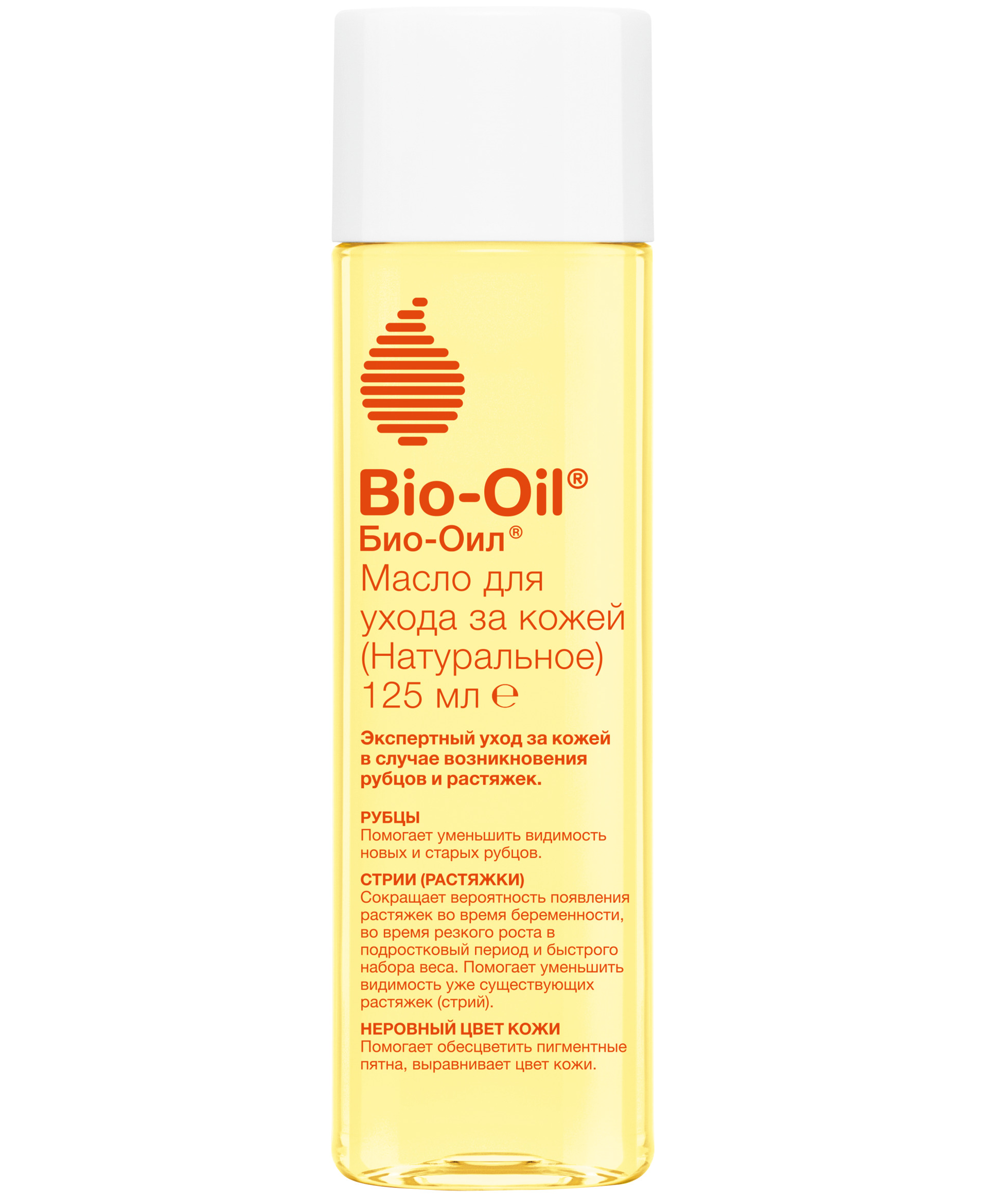 Купить Bio-Oil Натуральное масло косметическое от шрамов, растяжек, неровного тона 125 мл
