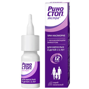 Риностоп Экстра спрей назальный 0,05% 15мл Купить Риностоп Экстра спрей назальный 0,05% 15мл