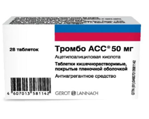 Купить  Тромбо Асс таб ппо кишечнораств 50мг №28