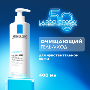 La Roche-Posay Toleriane Ultra гель-уход 400мл