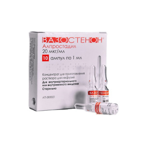 Купить  Вазостенон конц д/р-ра д/инф 20мкг/мл 1мл №10